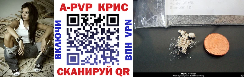 площадка телеграм  blacksprut как войти  Братск  А ПВП мука 