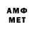 МЕФ VHQ DrewPahka
