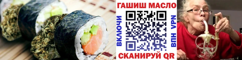 Печенье с ТГК марихуана  где можно купить   MEGA ONION  Братск 