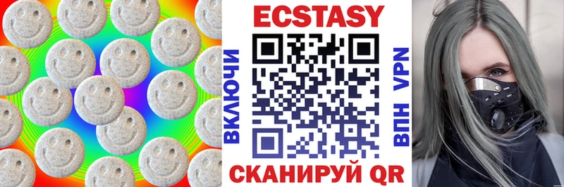 закладки  Братск  Экстази ешки 