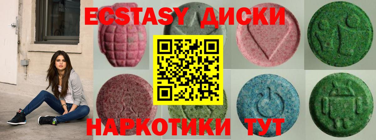 Экстази бентли Братск