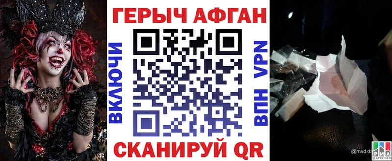 ГЕРОИН VHQ blacksprut Братск закладки