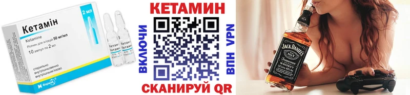 даркнет сайт  гидра ссылка  Кетамин VHQ  Братск 