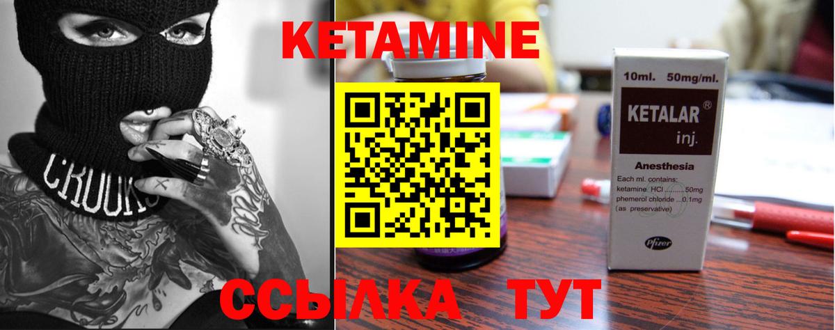 Братск  Вход с VPN  Каннабис  Метамфетамин  ГАШИШ  АМФЕТАМИН   Меф МЯУ МЯУ кристаллы  Cocaine  Меф МЯУ МЯУ 