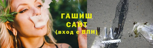 ешки Абинск