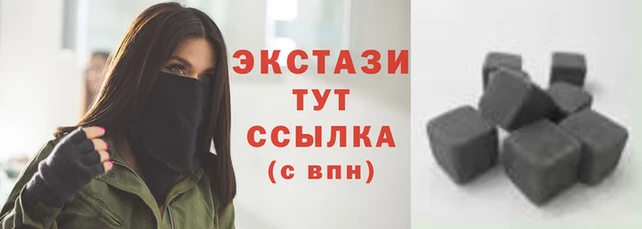 ECSTASY Алзамай