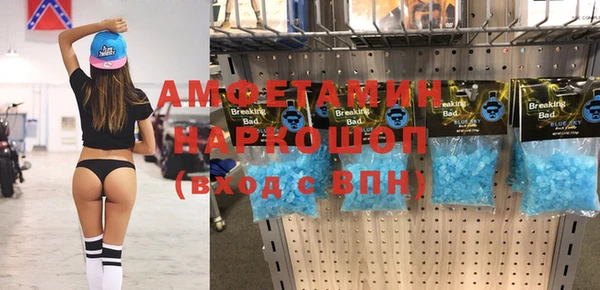 героин Алексин