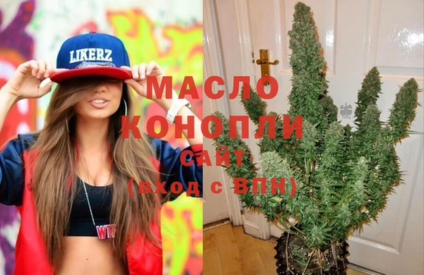 эйфоретик Абдулино