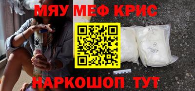 СК Балаково