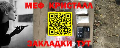 Альфа ПВП Балашиха