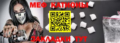 СК Балаково