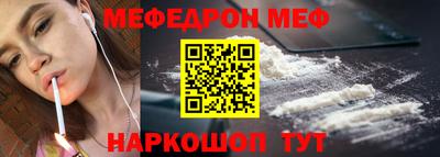 СК Балаково