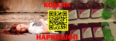 PSILOCYBIN Балахна