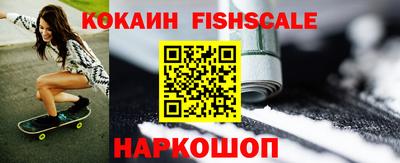 Альфа ПВП Балашиха