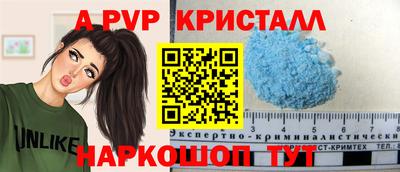 Альфа ПВП Балашиха