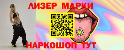 Альфа ПВП Балашиха