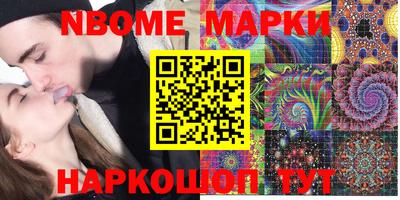PSILOCYBIN Балахна