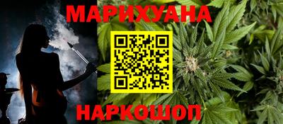 PSILOCYBIN Балахна