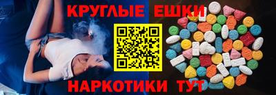 мефедрон VHQ Берёзовский