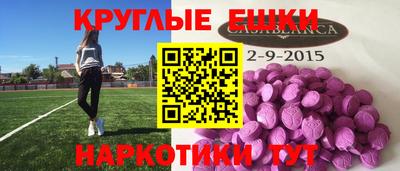 PSILOCYBIN Балахна