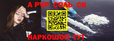 СК Балаково
