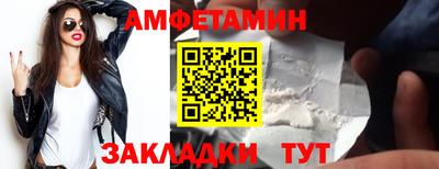 PSILOCYBIN Балахна