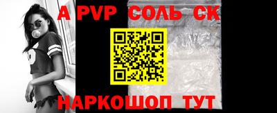 PSILOCYBIN Балахна