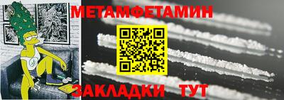 PSILOCYBIN Балахна
