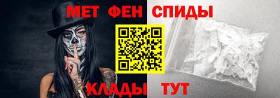 Альфа ПВП Балашиха