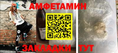 PSILOCYBIN Балахна