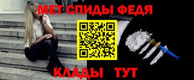 Альфа ПВП Балашиха