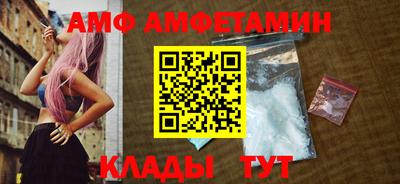 PSILOCYBIN Балахна