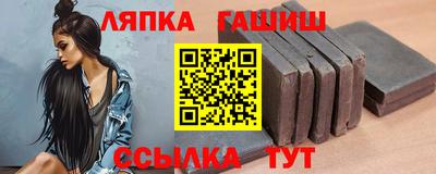 Альфа ПВП Балашиха