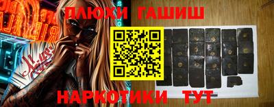 PSILOCYBIN Балахна