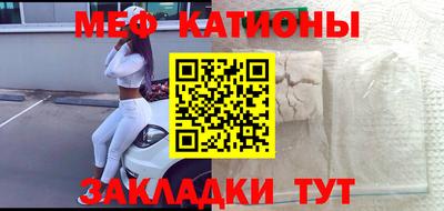 дживик Беслан