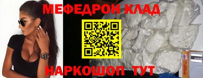 СК Балаково