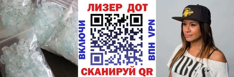 наркота Братск Лсд 25 экстази ecstasy