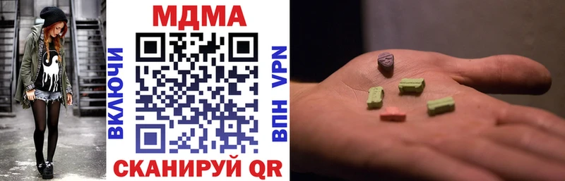 MDMA кристаллы  Братск 