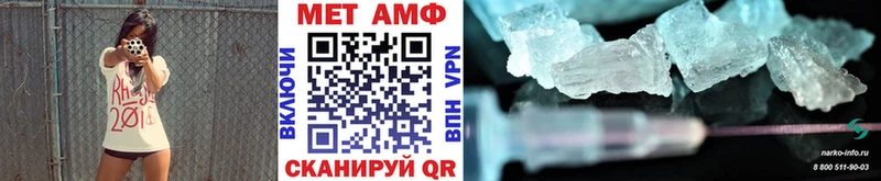 MEGA tor  Братск  МЕТАМФЕТАМИН Methamphetamine 