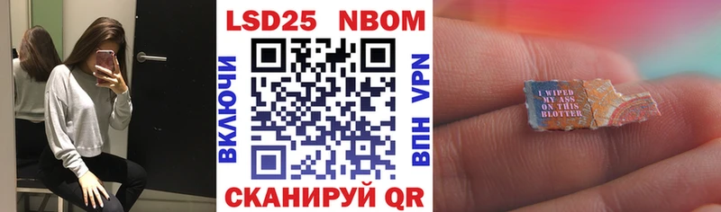 Наркотические марки 1,8мг  что такое наркотик  блэк спрут как войти  Братск 