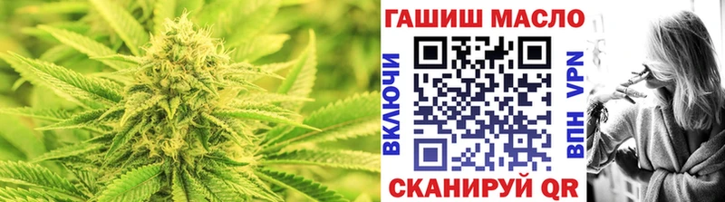 ТГК вейп  Братск 